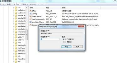 win7系统中删除注册表错误用何法解决