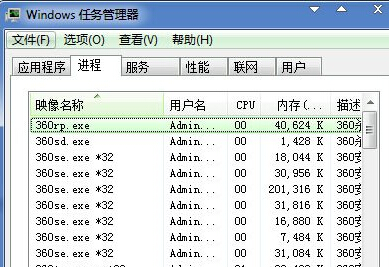 选择“任务管理器”