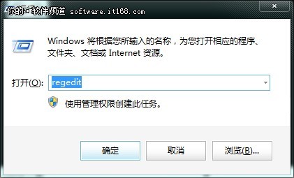 让Win7壁纸切换更平滑