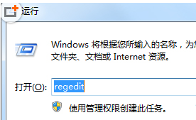 输入REGEDIT