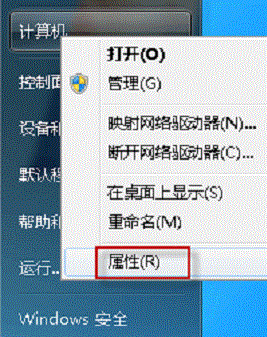 如何阻止Windows7自动安装驱动程序