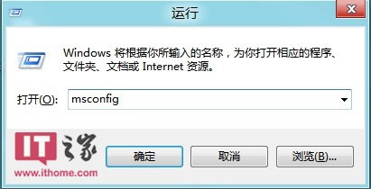 Win8消费者预览版安全模式