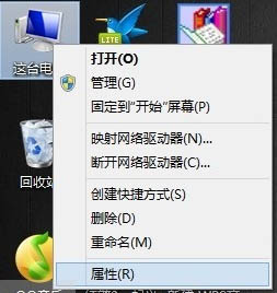 如何合理设置虚拟内存 提升Win8.1流畅度