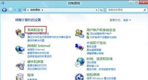 Win8磁盘清理功能图文教程