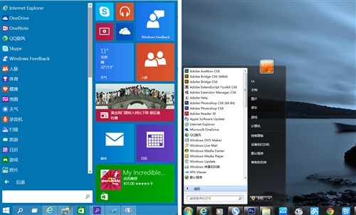 不只是开始菜单回归Windows10全体验