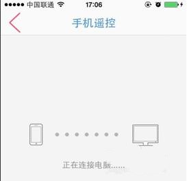 wps手机遥控ppt怎么操作