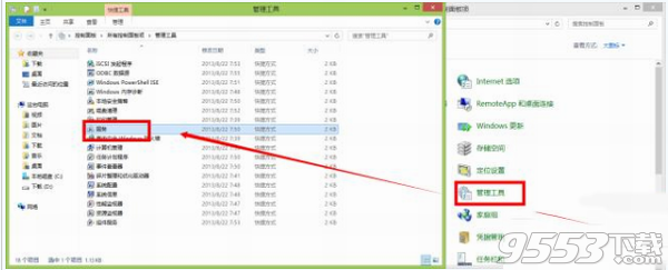 win10占用硬盘高怎么办? 三联