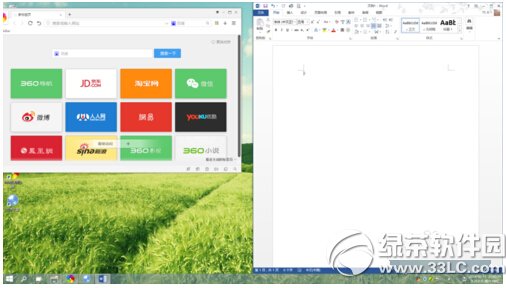 win10怎么分屏显示 windows10分屏显示操作方法6