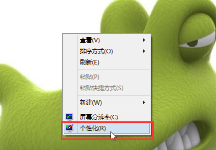 win10系统如何在桌面上添加应用程序图标 三联