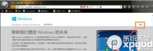 win7怎么免费升级至win10？ 三联