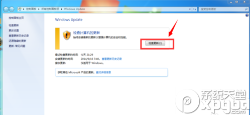 win7怎么免费升级至win10？win7免费升级win10步骤