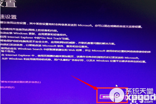 win7怎么免费升级至win10？win7免费升级win10步骤