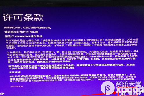 win7怎么免费升级至win10？win7免费升级win10步骤