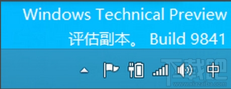 win10电脑右下角时钟图标不见了怎么办？ 三联