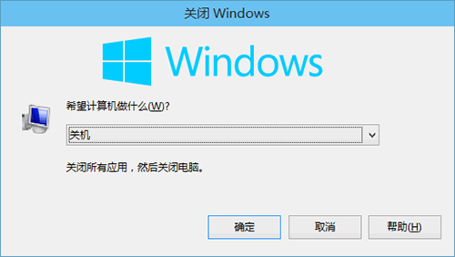 Win10关机快捷键,Win10关机,系统之家