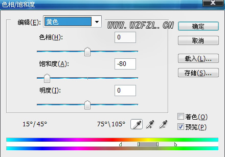 冷色调效果照片制作