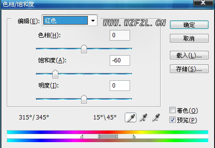 冷色调效果照片制作