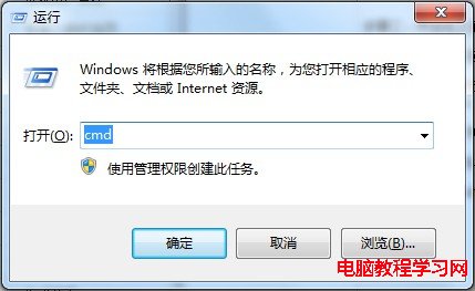 Win7批量修改文件名的方法  三联