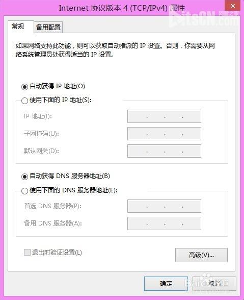 win8怎么设置ip地址?win8系统修改ip地址方法  三联