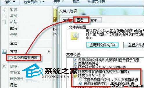 Win7系统CMD命令出错提示不是内部或者外部命令 三联