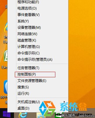 如何来禁用win8.1系统生成错误报告关闭Windows错误报告 三联