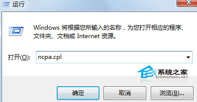 Win8设置开机自动联网的方法 三联