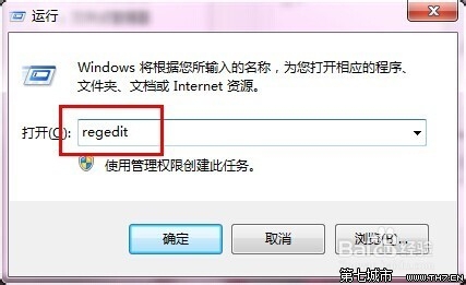 解决Win7玩游戏延迟和游戏不兼容的方法 三联