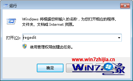 64位Win7系统设备管理中摄像头驱动显示黄色感叹号怎么办 三联