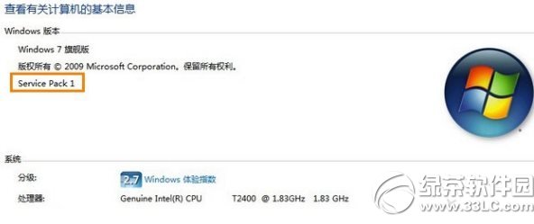 win7安装ie10失败怎么办？ 三联