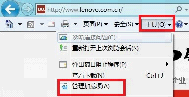 Windows8中如何管理和禁用IE10浏览器加载项 三联