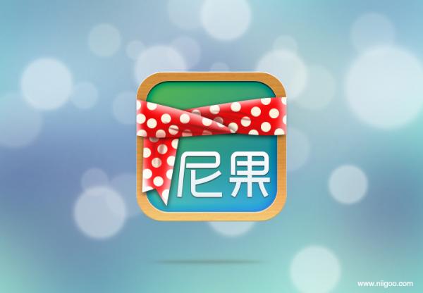 PhotoShop设计一个圣诞iphone icon图标教程