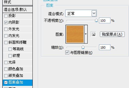 PhotoShop设计一个圣诞iphone icon图标教程