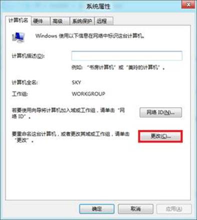 说明: https://webdoc.lenovo.com.cn/lenovowsi/new_cskb/uploadfile/20120601225855003.jpg