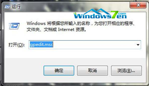 Win7旗舰版系统中解锁任务管理器的具体方法 三联