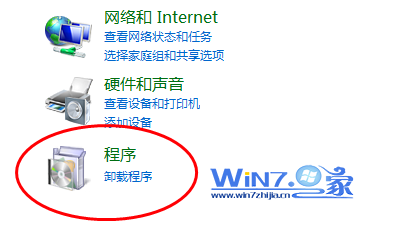 Windows7系统禁用ie浏览器的方法 三联