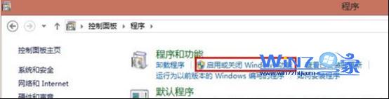 Win7系统中的ie10如何卸载 三联