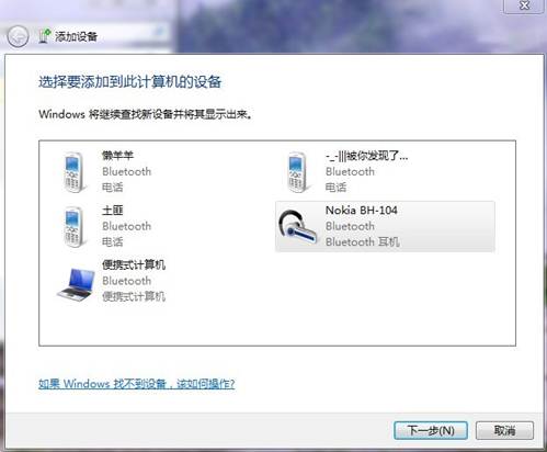 说明: https://servicekb.lenovo.com.cn/history/uploadimages/2010-04-13/mfudD9P7Xiru3jSO.jpg