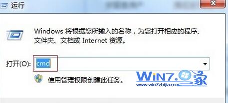 Win7系统关闭80端口的方法 三联