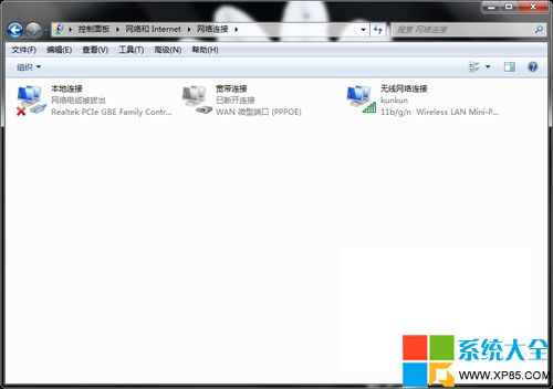 Win7系统怎么开启wifi无线网络,Win7系统怎样开启wifi无线网络