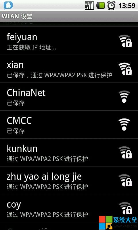 Win7系统怎么开启wifi无线网络,Win7系统怎样开启wifi无线网络