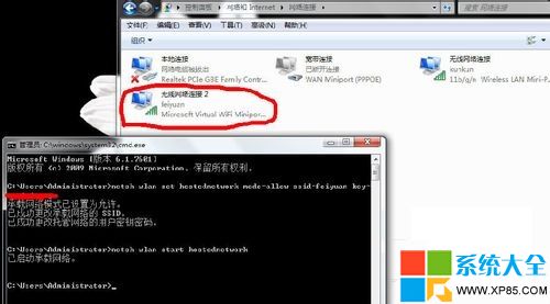 Win7系统怎么开启wifi无线网络,Win7系统怎样开启wifi无线网络