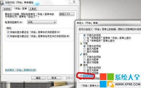 Win7系统怎么开启wifi无线网络,Win7系统怎样开启wifi无线网络