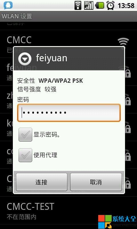 Win7系统怎么开启wifi无线网络,Win7系统怎样开启wifi无线网络