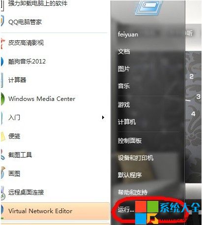 Win7系统怎么开启wifi无线网络,Win7系统怎样开启wifi无线网络