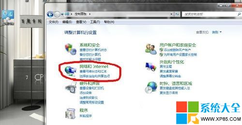 Win7系统怎么开启wifi无线网络,Win7系统怎样开启wifi无线网络