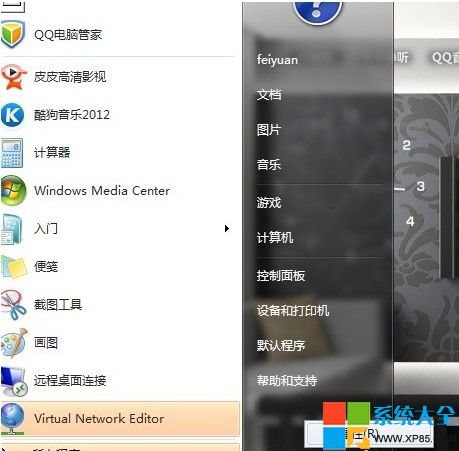 Win7系统如何开启共享wifi无线网络 三联