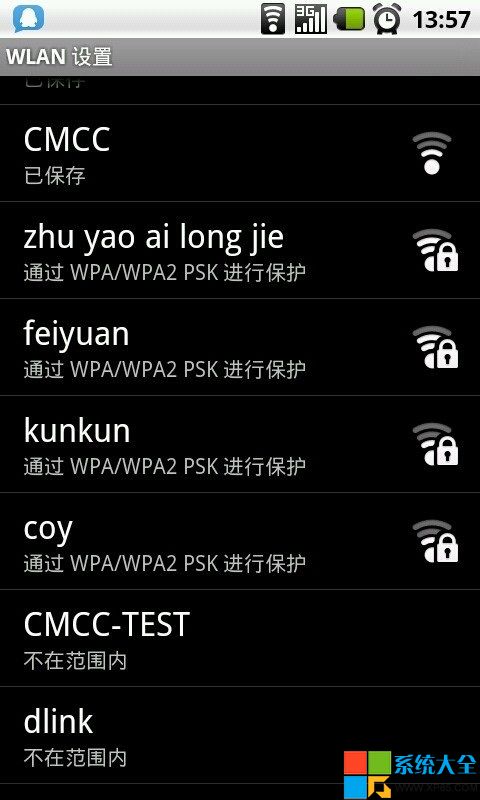 Win7系统怎么开启wifi无线网络,Win7系统怎样开启wifi无线网络