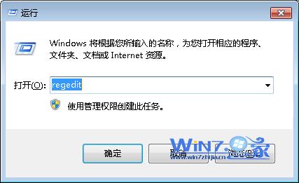 win7如何快速删除网上邻居共享文件夹 三联