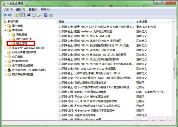 Win7如何取消远程访问？删除远程访问注册表图文教程