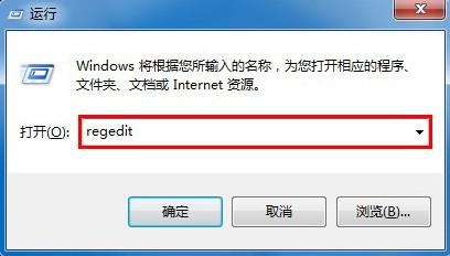 win7 旗舰版如何快速关闭无响应的程序